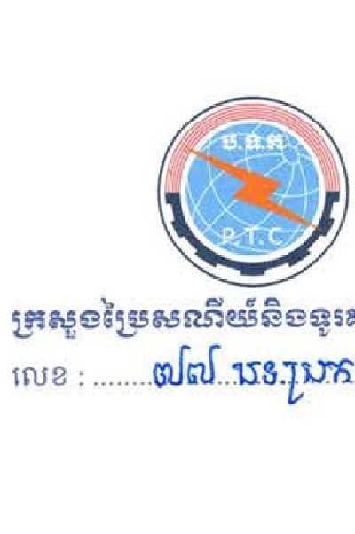 173687581620241231040314.png