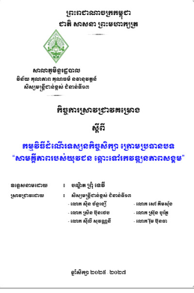 173687581620241231040314.png