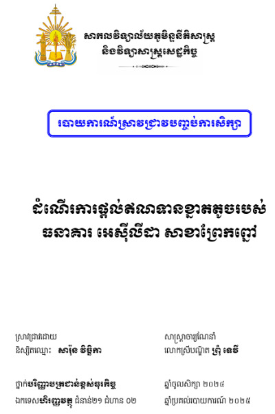 173687581620241231040314.png