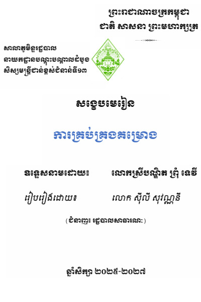 173687581620241231040314.png