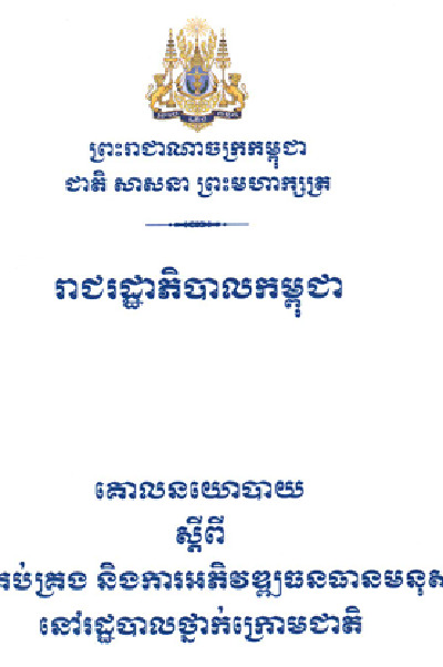 173687581620241231040314.png