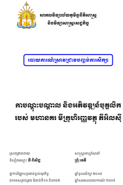 173687581620241231040314.png