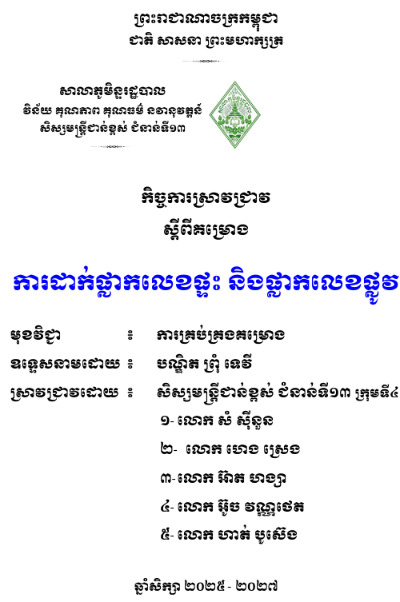 173687581620241231040314.png