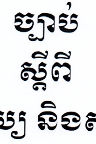 173687581620241231040314.png