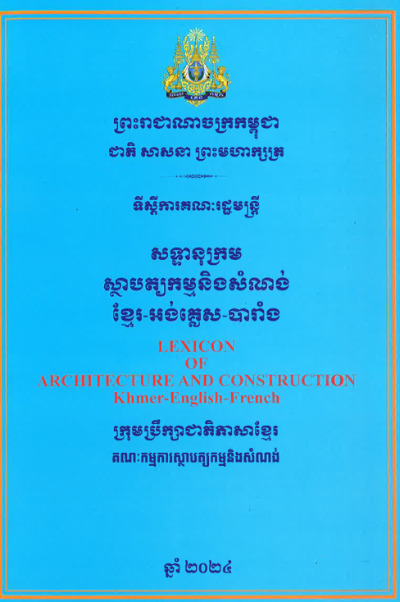 173687581620241231040314.png