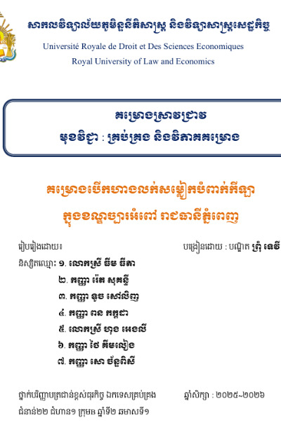 173687581620241231040314.png
