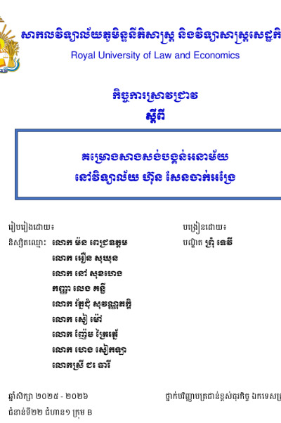 173687581620241231040314.png
