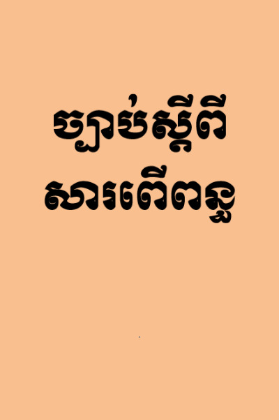173687581620241231040314.png