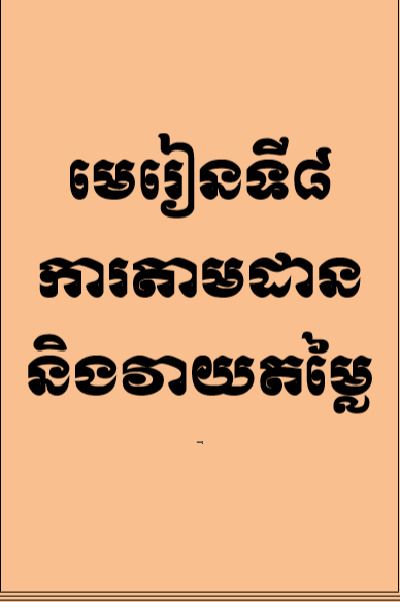 173687581620241231040314.png
