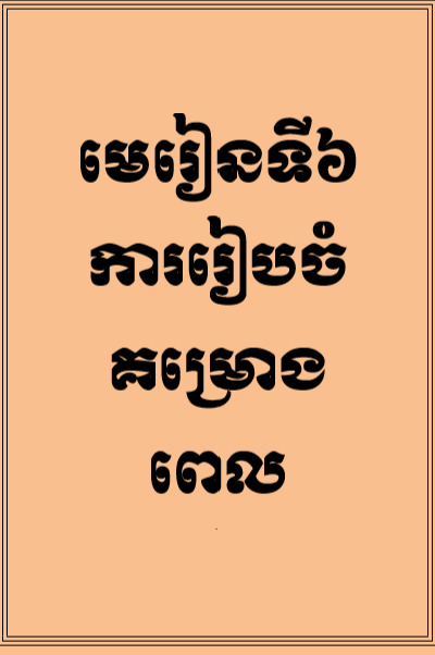 173687581620241231040314.png
