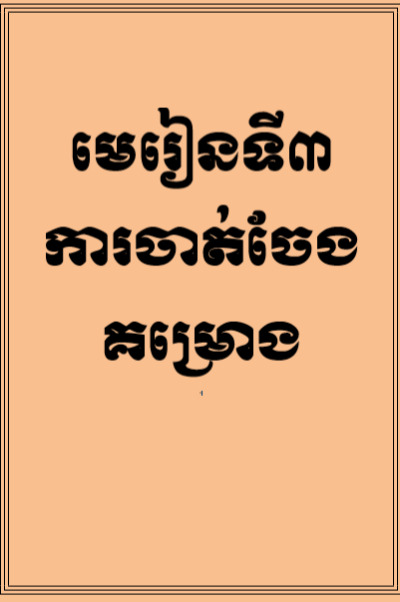 173687581620241231040314.png