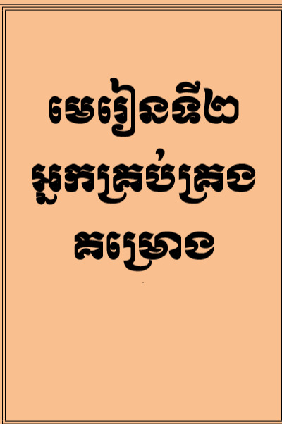 173687581620241231040314.png
