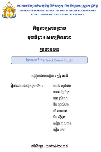 173687581620241231040314.png