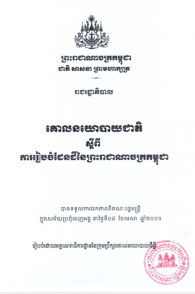 173687581620241231040314.png