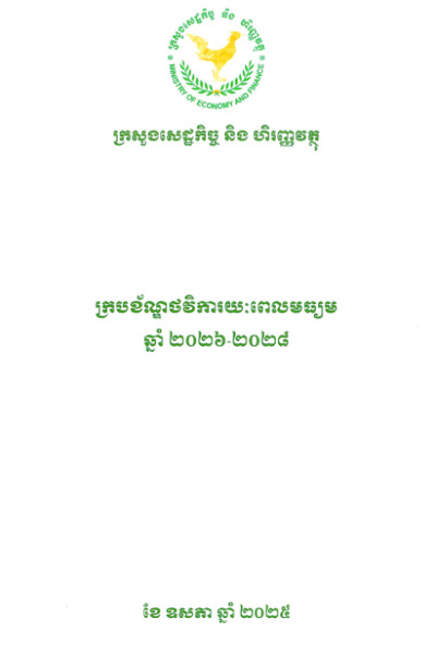 173687581620241231040314.png