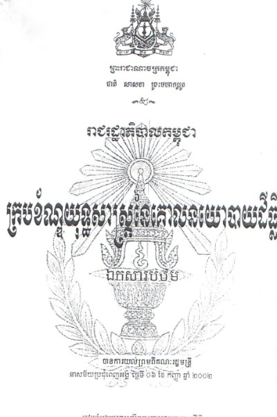 173687581620241231040314.png