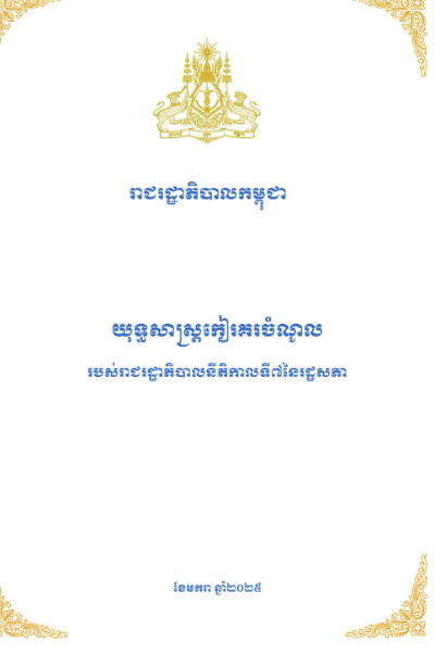 173687581620241231040314.png