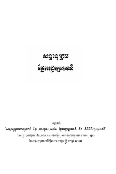 173687581620241231040314.png