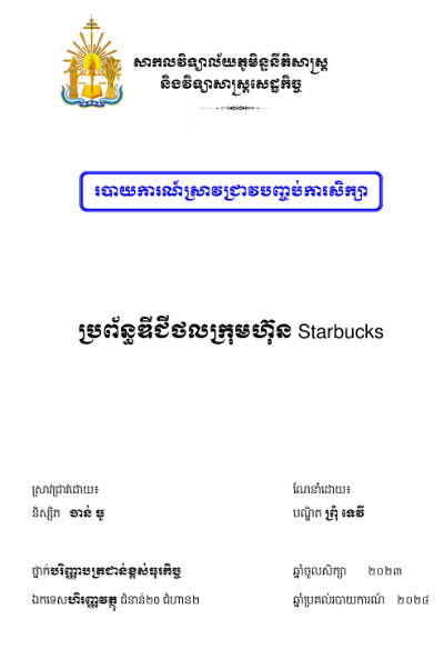 173687581620241231040314.png