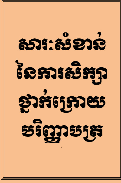 173687581620241231040314.png