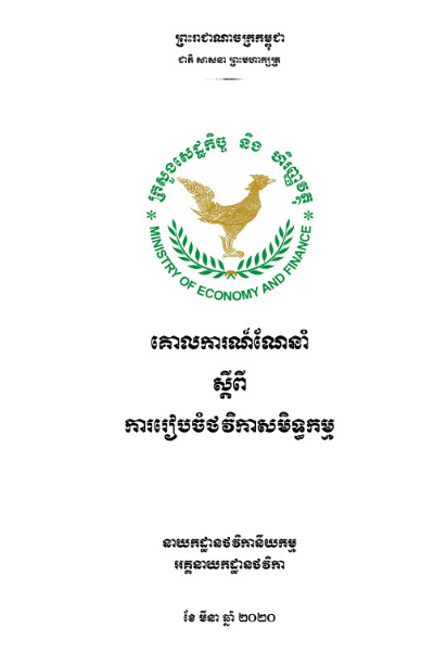173687581620241231040314.png