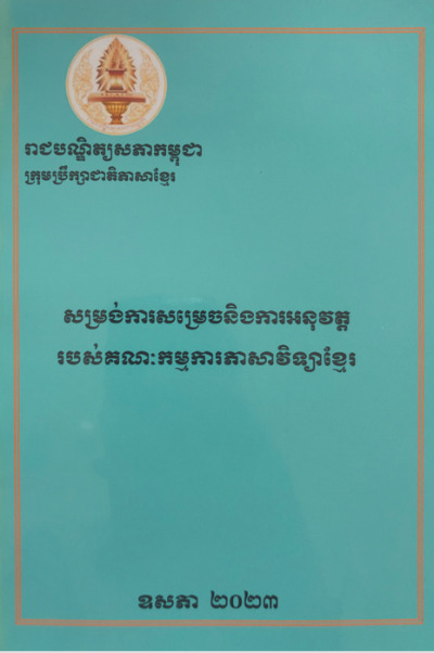 173687581620241231040314.png