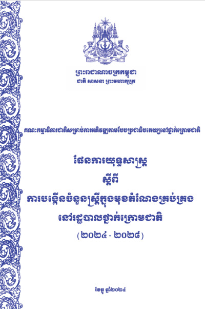 173687581620241231040314.png