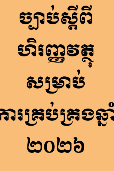 173687581620241231040314.png