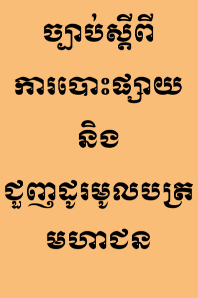 173687581620241231040314.png