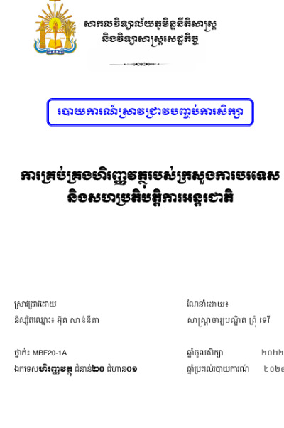 173687581620241231040314.png
