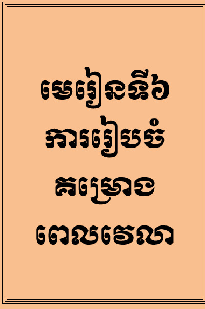 173687581620241231040314.png