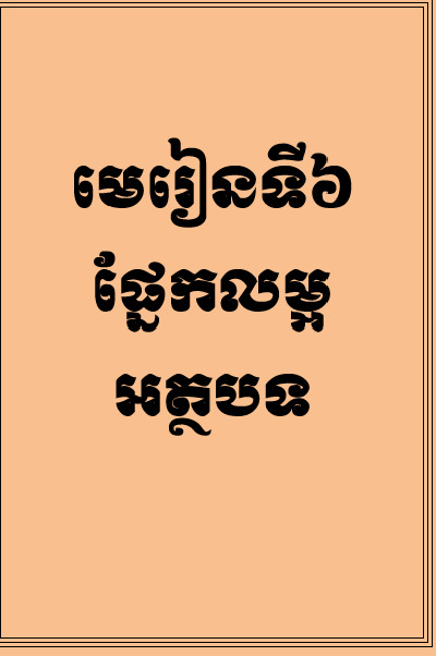 173687581620241231040314.png