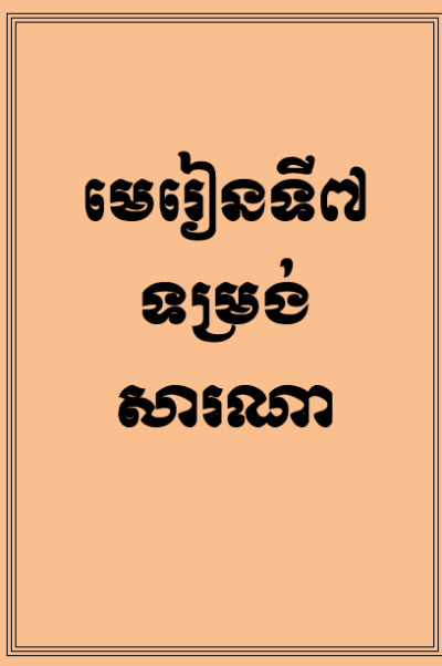 173687581620241231040314.png