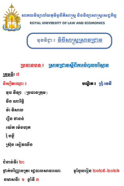 173687581620241231040314.png