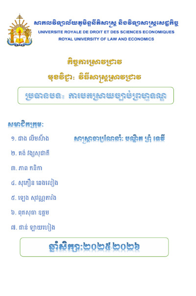 173687581620241231040314.png