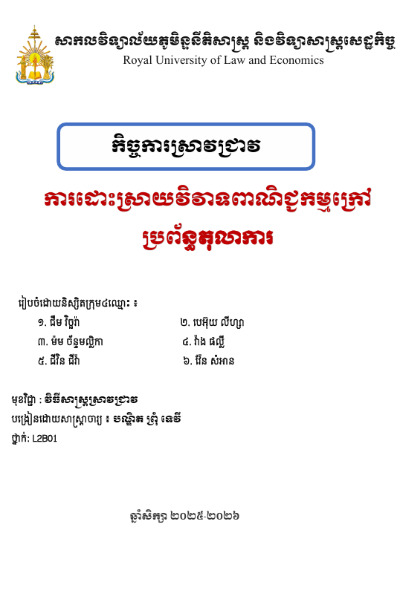 173687581620241231040314.png
