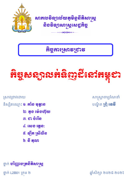 173687581620241231040314.png