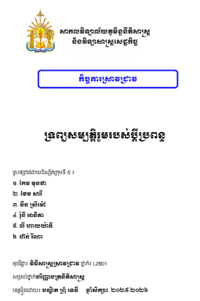 173687581620241231040314.png